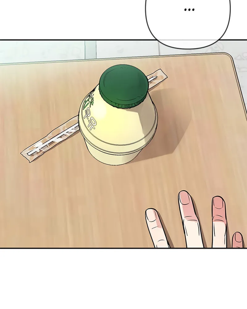 Read Cycling Hit chapter 2 image 68 on Lezhin