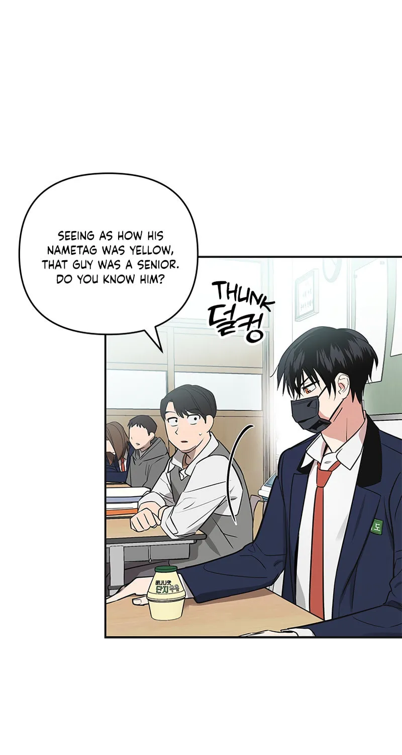 Read Cycling Hit chapter 2 image 69 on Lezhin