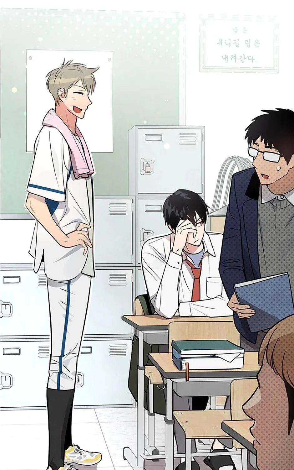 Read Cycling Hit chapter 3 image 51 on Lezhin