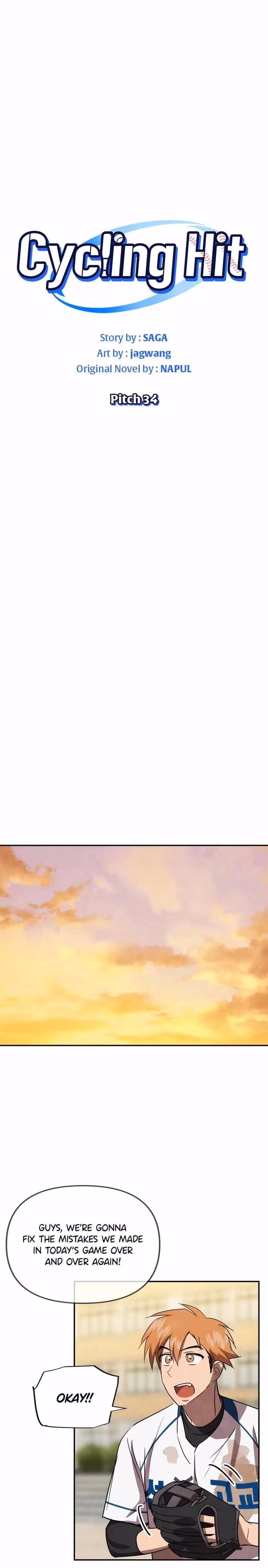 Read Cycling Hit chapter 34 image 2 on Lezhin