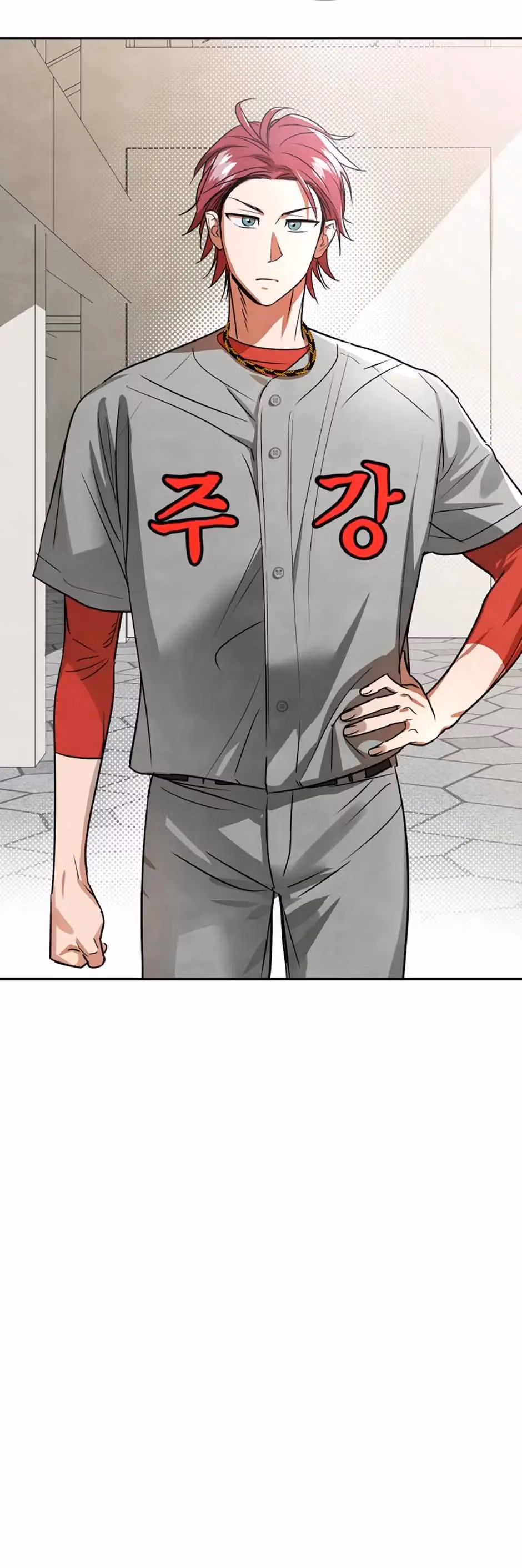 Read Cycling Hit chapter 37 image 6 on Lezhin