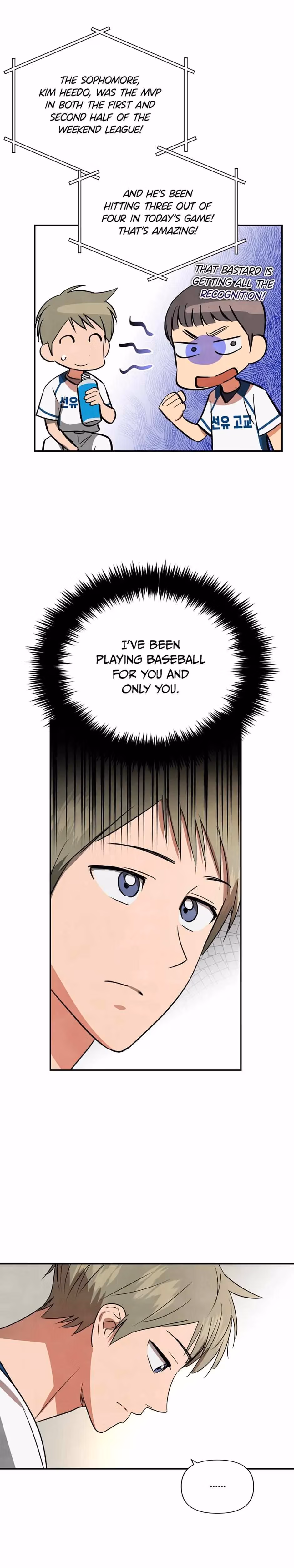 Read Cycling Hit chapter 40 image 21 on Lezhin
