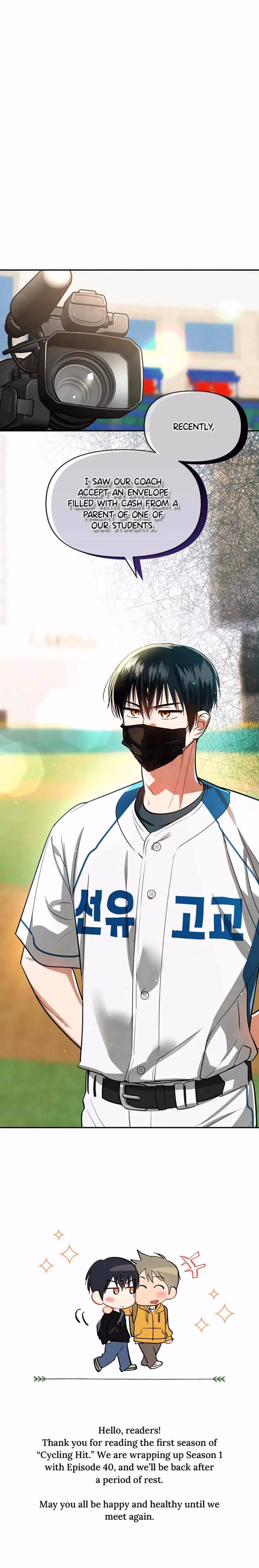 Read Cycling Hit chapter 40 image 24 on Lezhin
