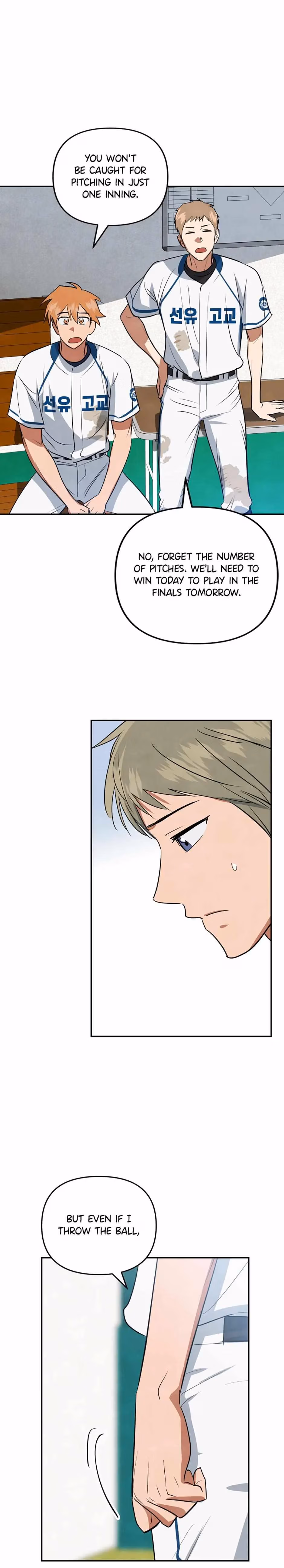 Read Cycling Hit chapter 42 image 16 on Lezhin