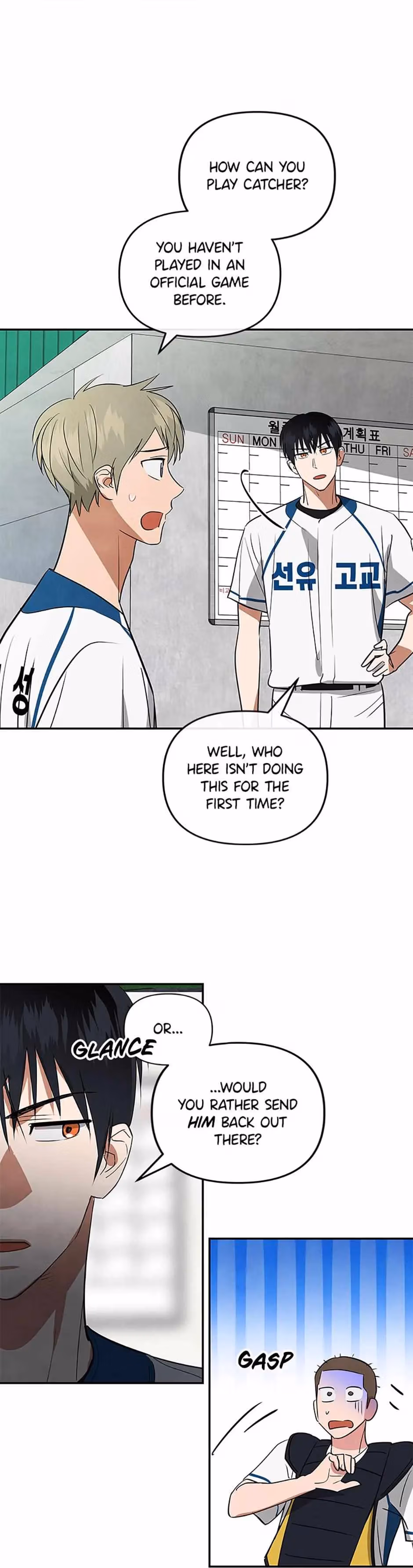 Read Cycling Hit chapter 43 image 1 on Lezhin