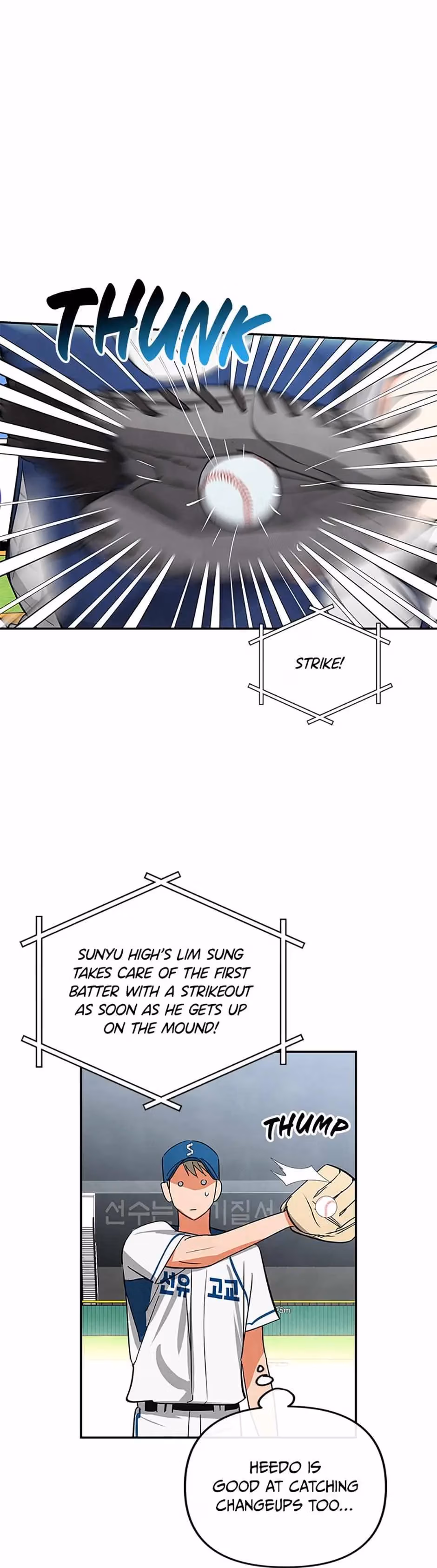 Read Cycling Hit chapter 43 image 12 on Lezhin
