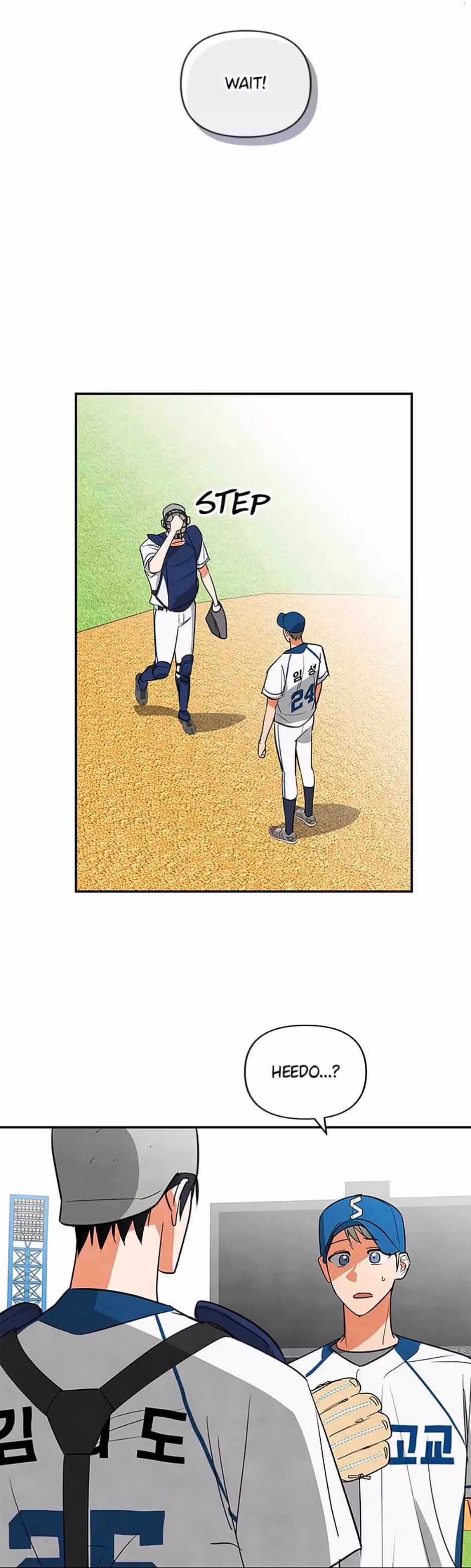 Read Cycling Hit chapter 43 image 16 on Lezhin