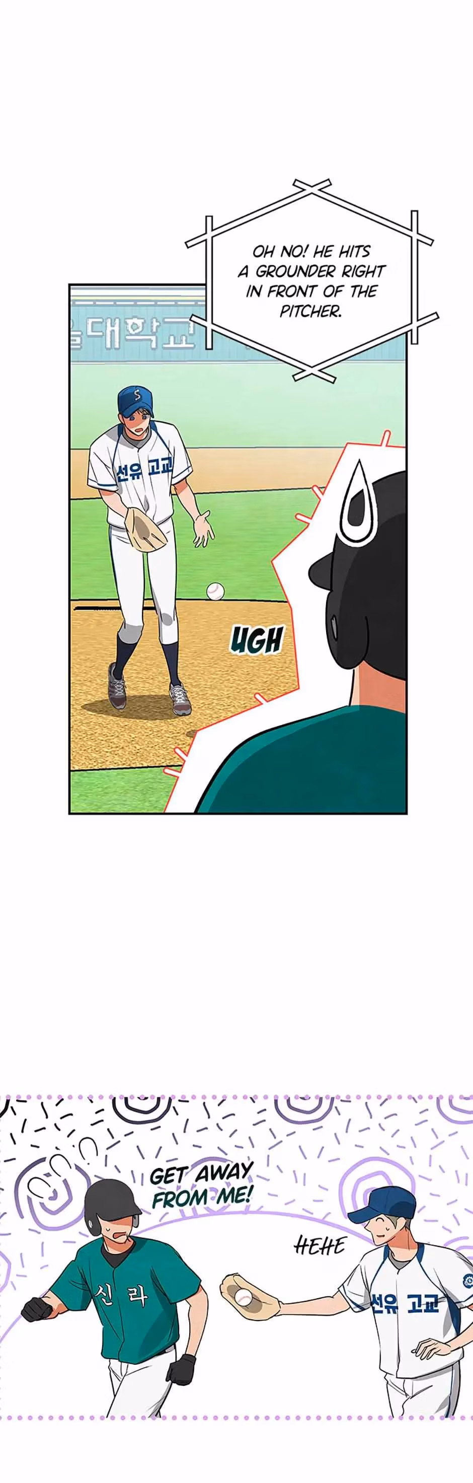 Read Cycling Hit chapter 43 image 27 on Lezhin