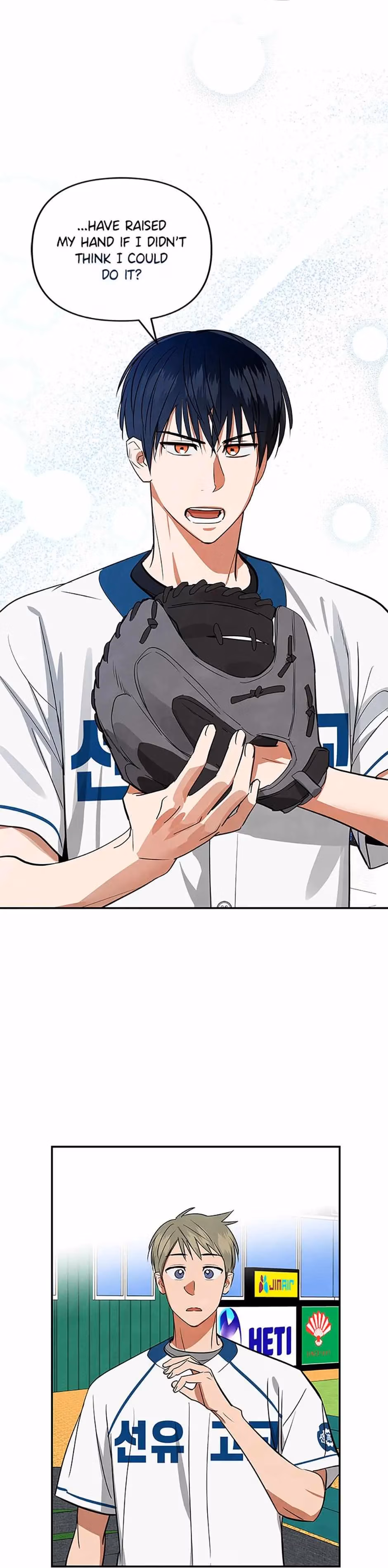 Read Cycling Hit chapter 43 image 3 on Lezhin