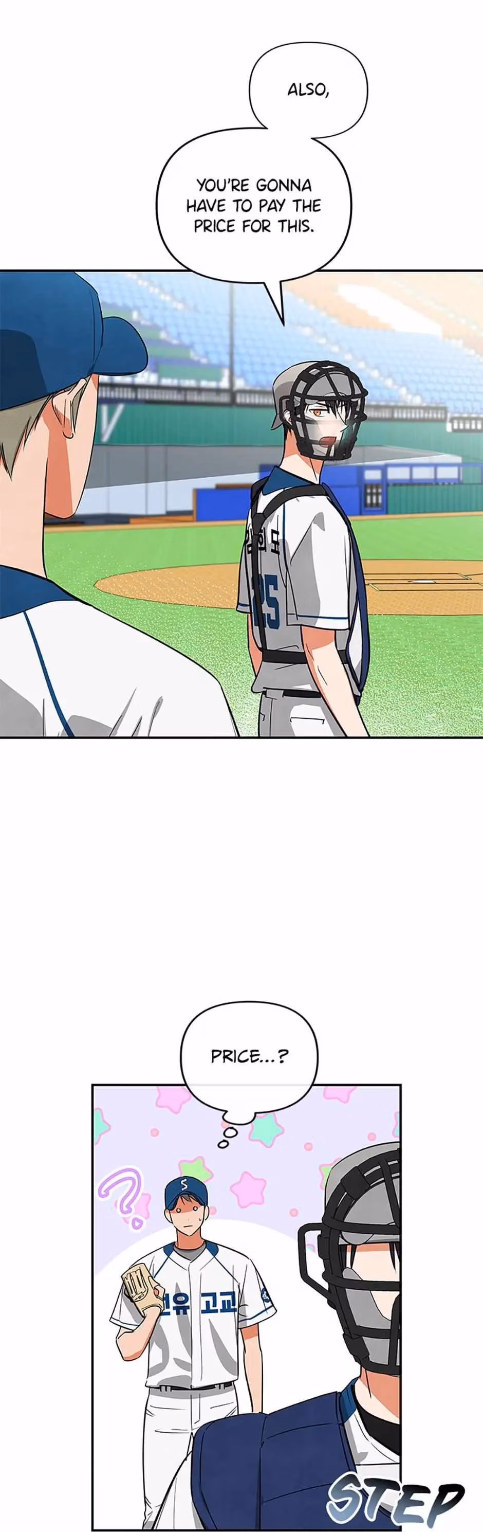 Read Cycling Hit chapter 43 image 6 on Lezhin
