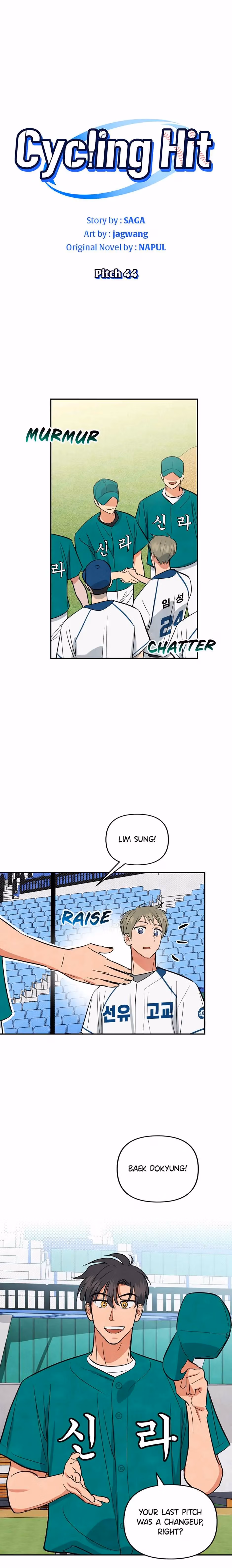 Read Cycling Hit chapter 44 image 3 on Lezhin