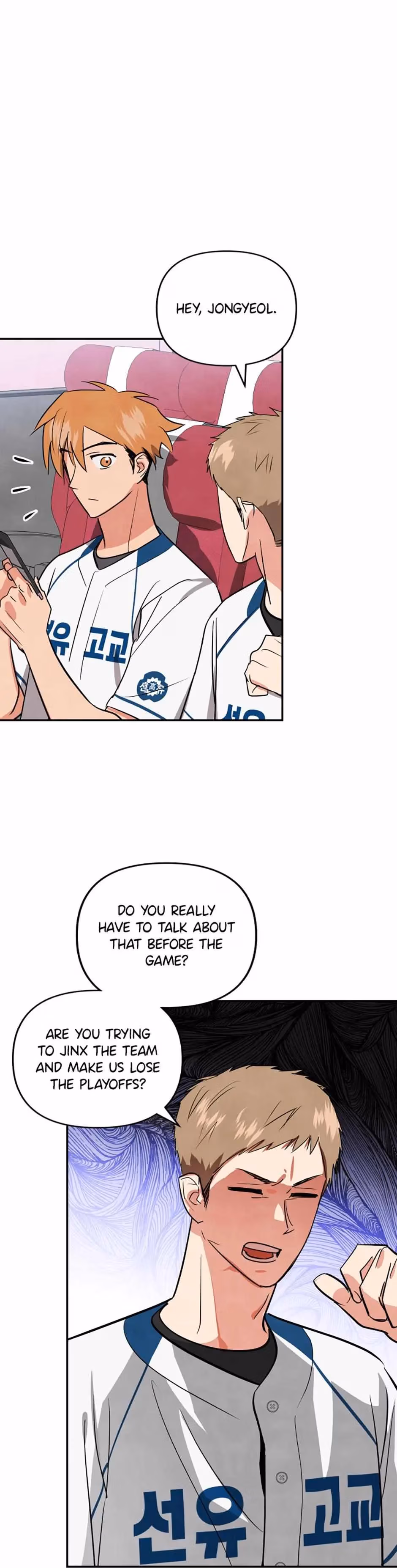 Read Cycling Hit chapter 45 image 26 on Lezhin