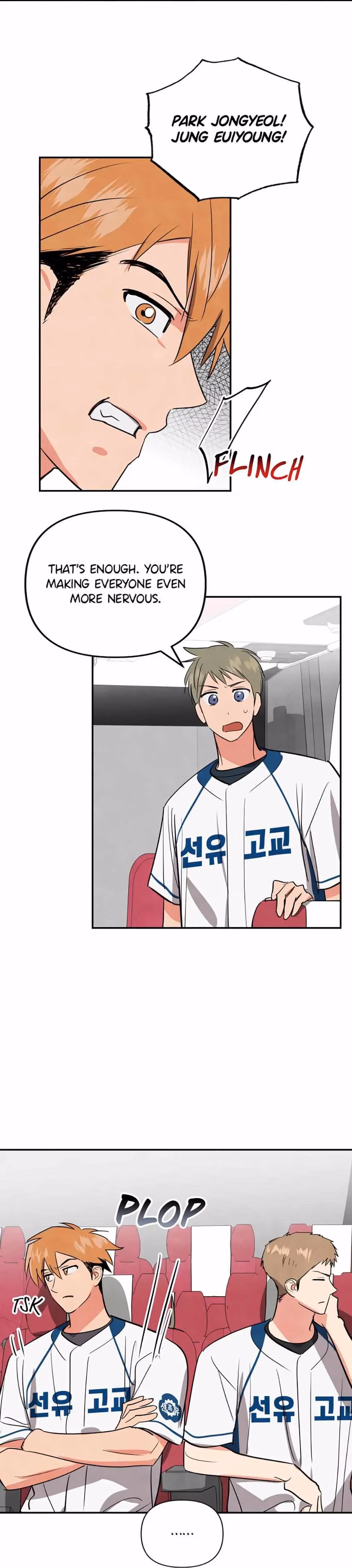 Read Cycling Hit chapter 45 image 28 on Lezhin