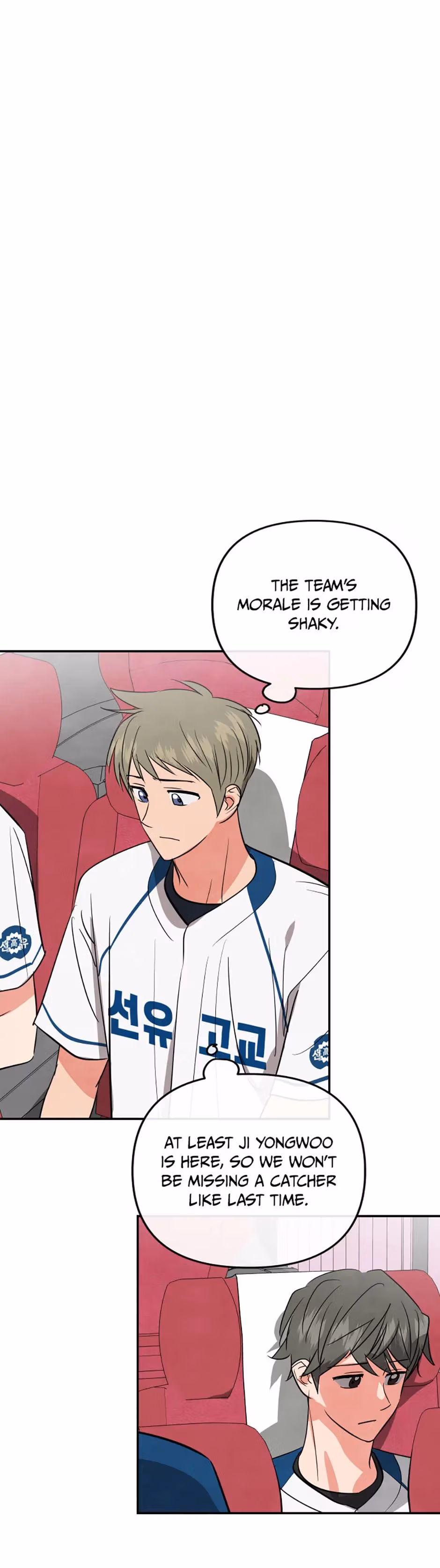 Read Cycling Hit chapter 45 image 29 on Lezhin