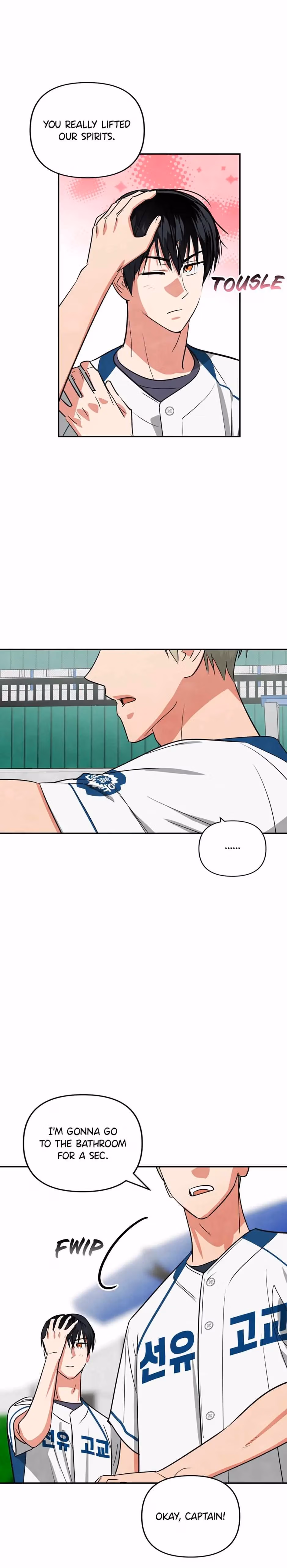 Read Cycling Hit chapter 46 image 16 on Lezhin