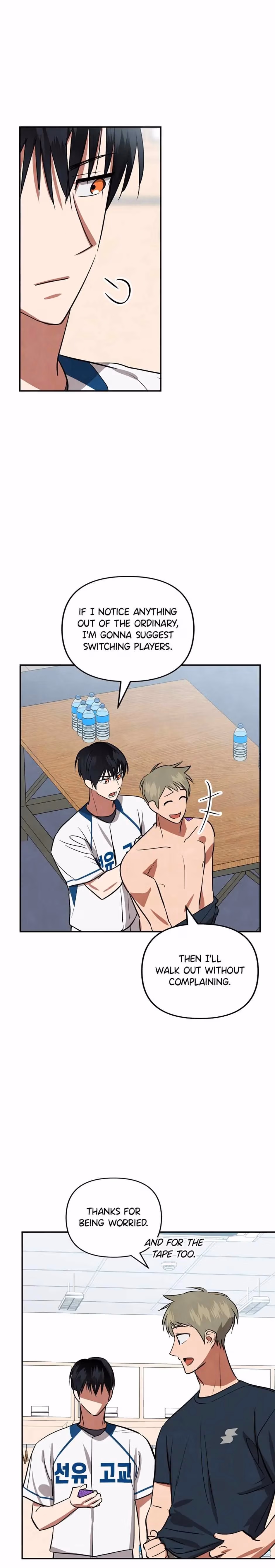 Read Cycling Hit chapter 46 image 24 on Lezhin