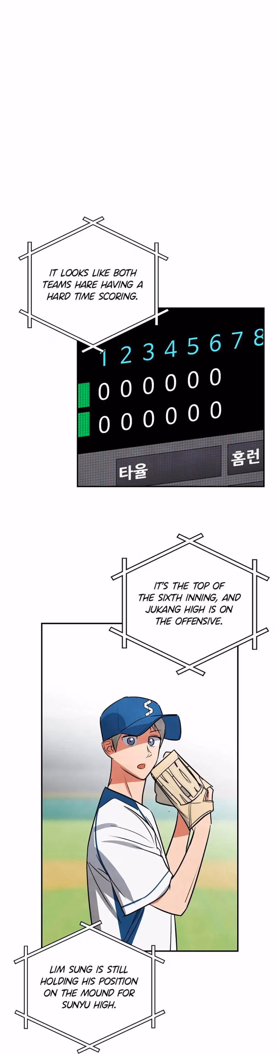 Read Cycling Hit chapter 47 image 12 on Lezhin