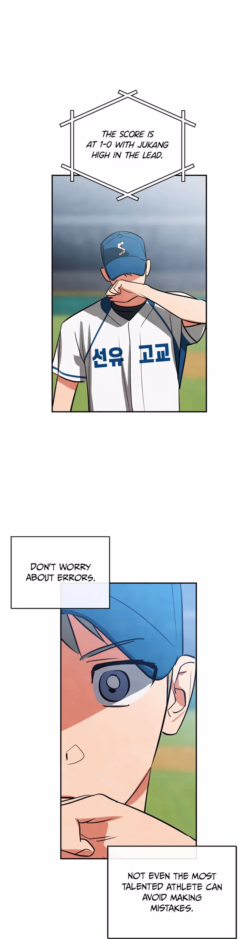 Read Cycling Hit chapter 47 image 21 on Lezhin