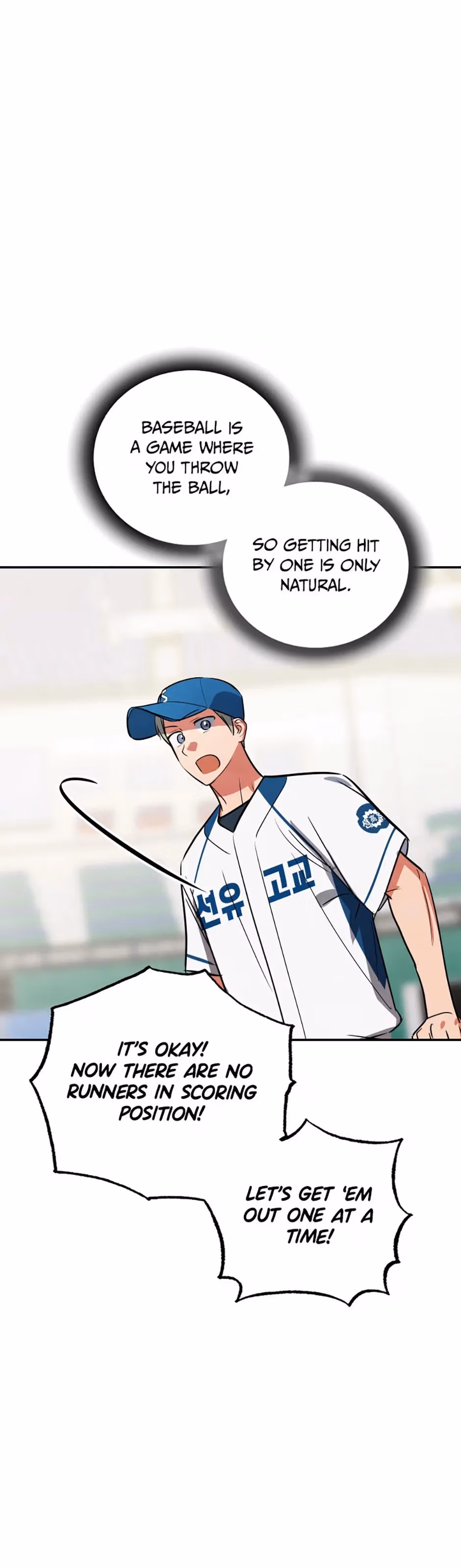 Read Cycling Hit chapter 47 image 22 on Lezhin