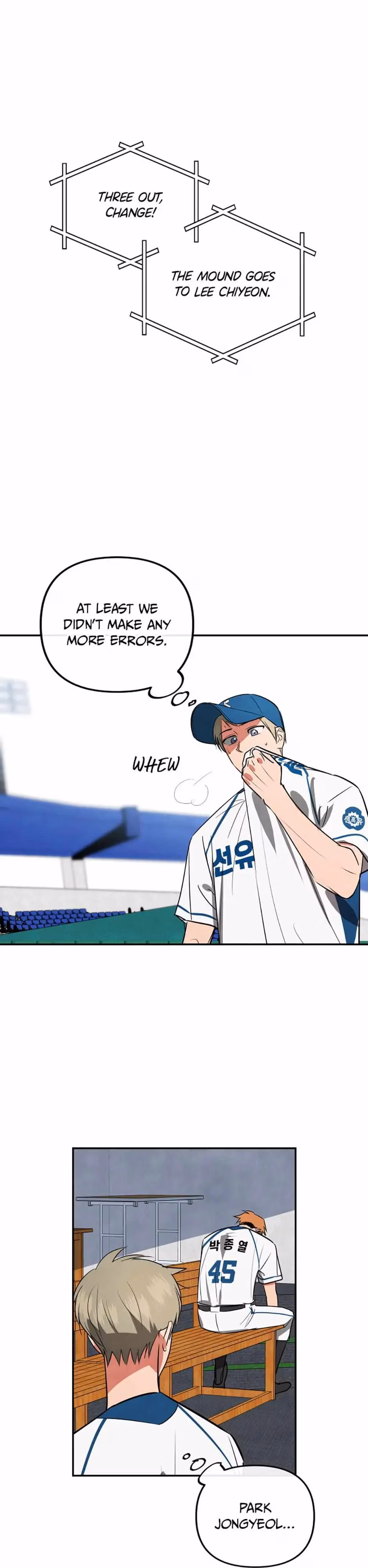 Read Cycling Hit chapter 47 image 24 on Lezhin