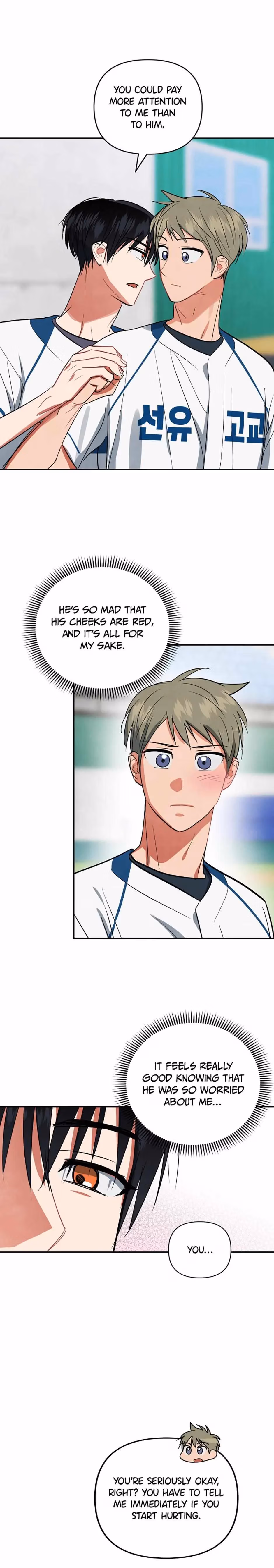 Read Cycling Hit chapter 48 image 11 on Lezhin