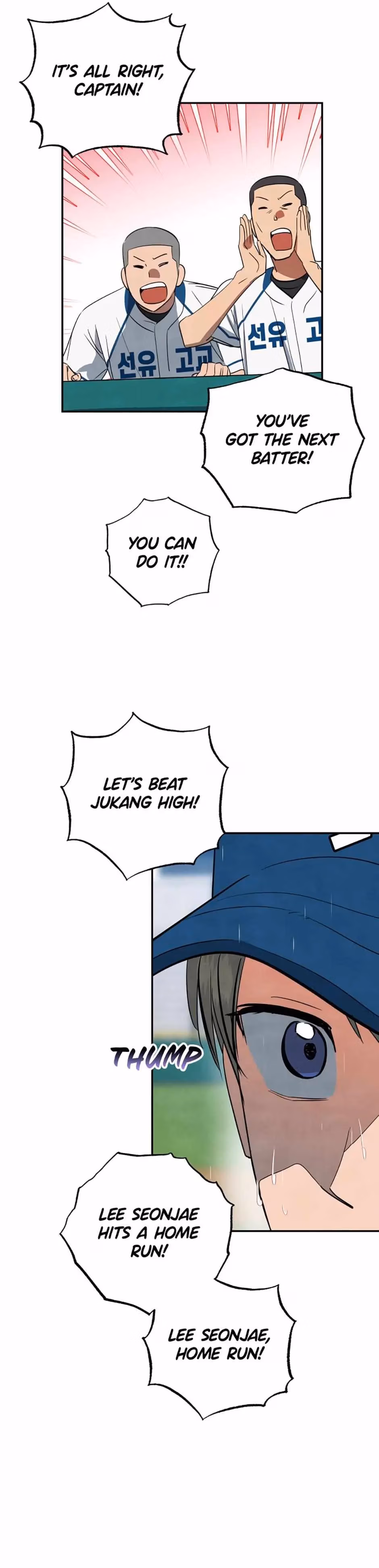 Read Cycling Hit chapter 49 image 14 on Lezhin