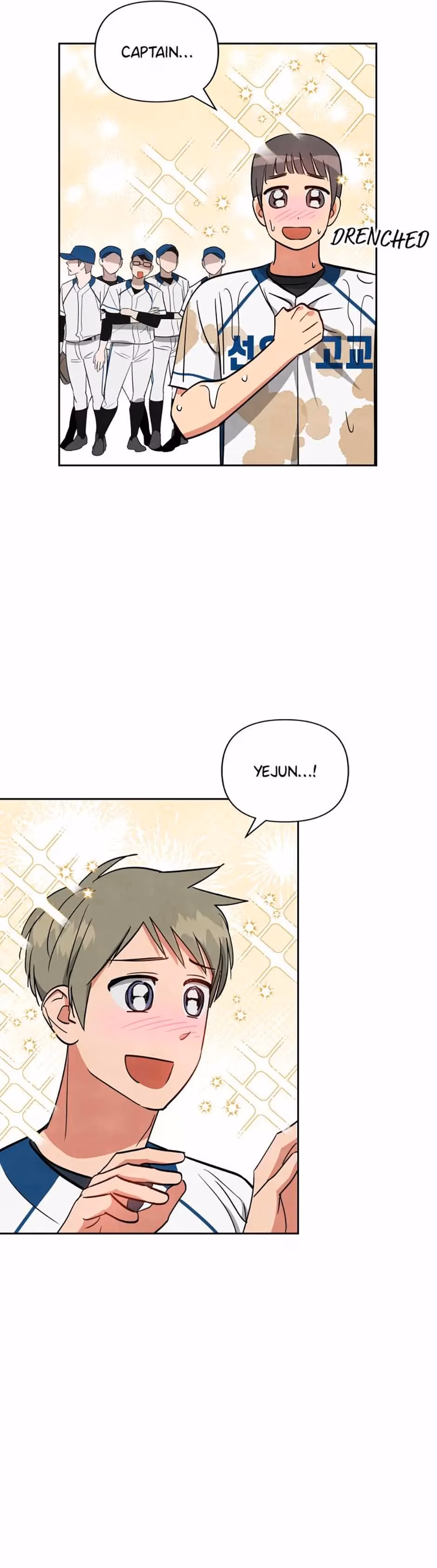 Read Cycling Hit chapter 51 image 9 on Lezhin