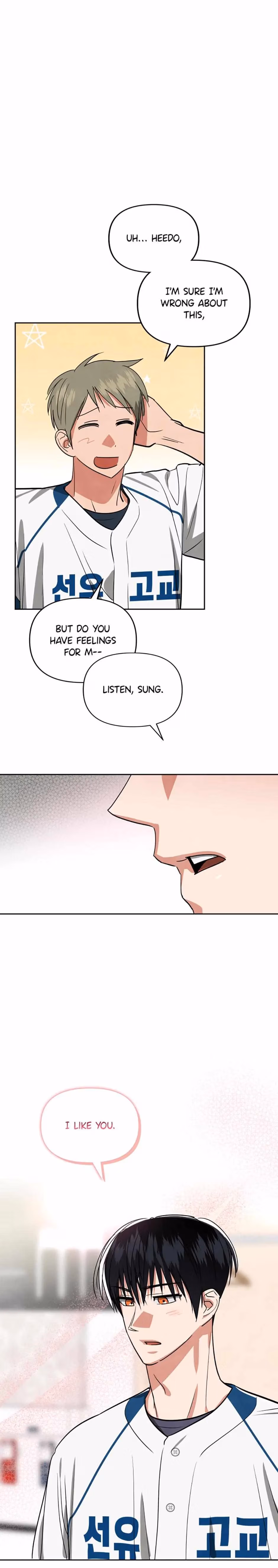 Read Cycling Hit chapter 52 image 12 on Lezhin