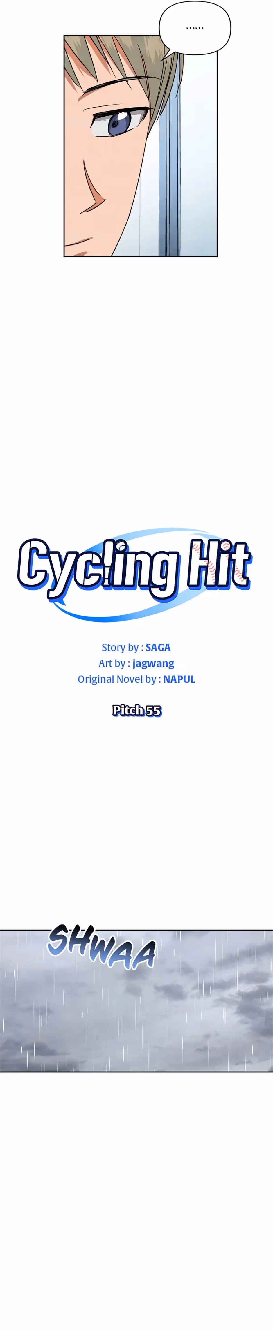 Read Cycling Hit chapter 55 image 4 on Lezhin