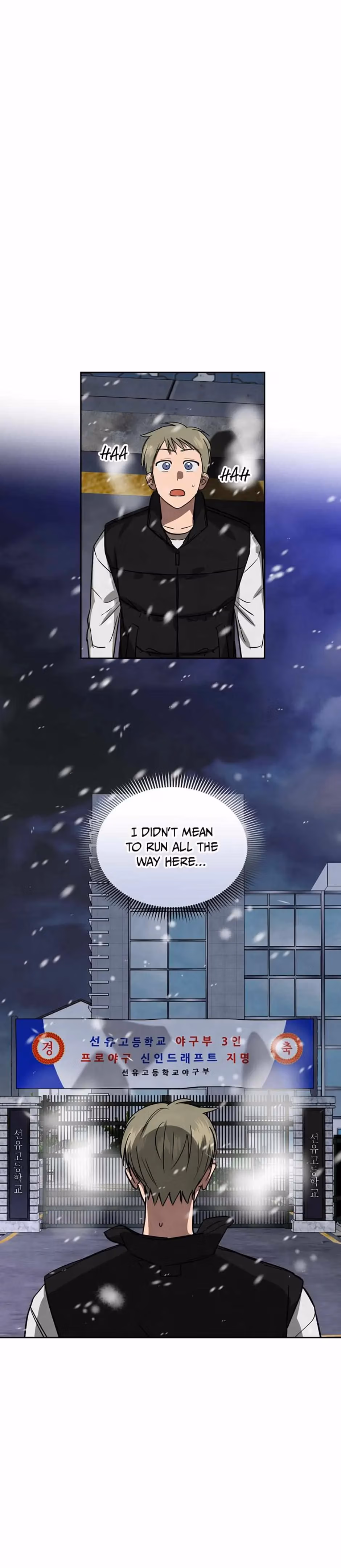 Read Cycling Hit chapter 57 image 17 on Lezhin