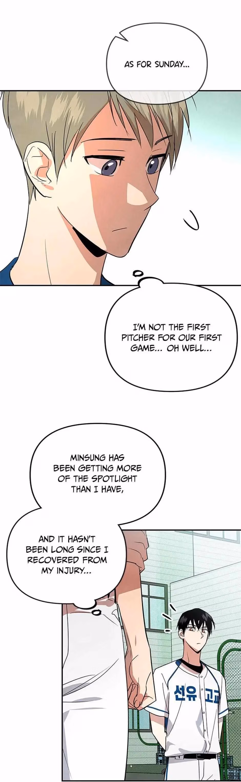 Read Cycling Hit chapter 7 image 21 on Lezhin