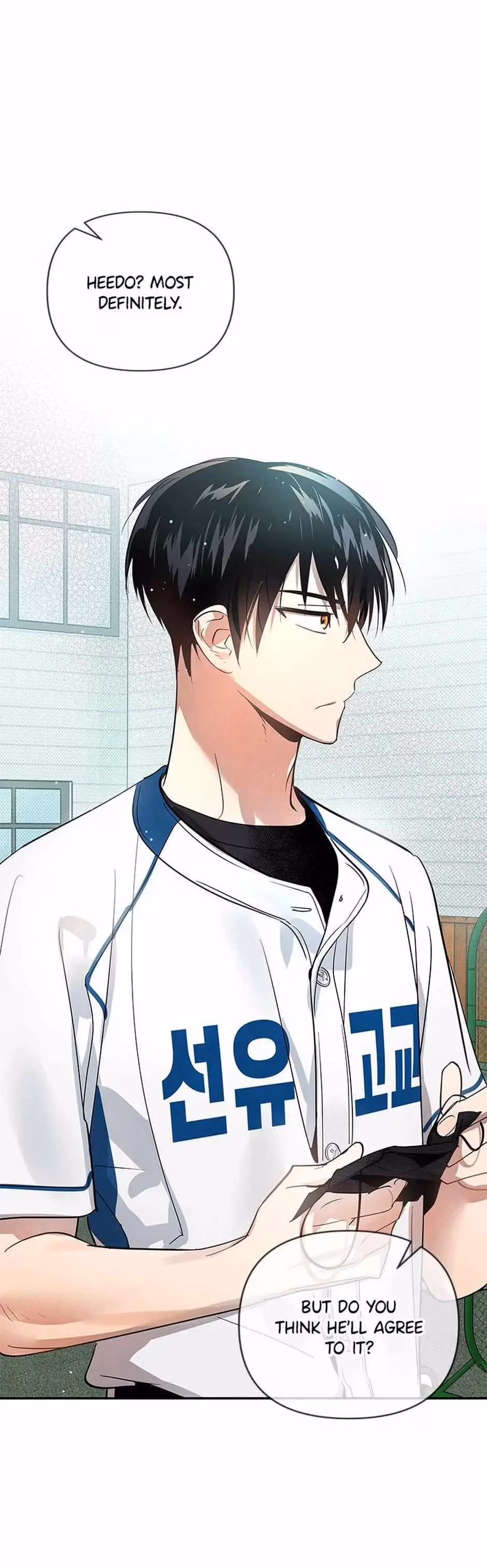 Read Cycling Hit chapter 7 image 25 on Lezhin