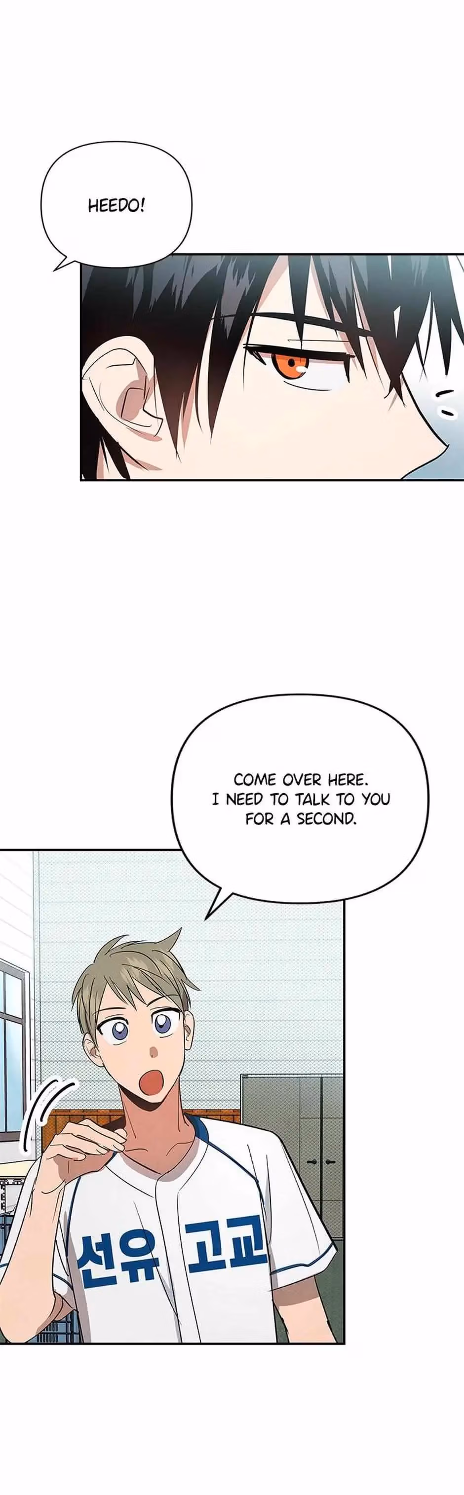 Read Cycling Hit chapter 7 image 26 on Lezhin