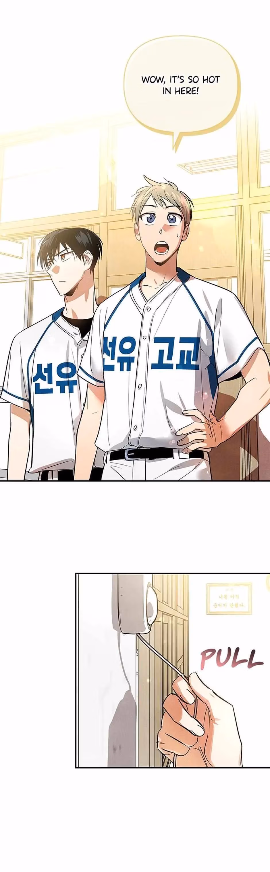 Read Cycling Hit chapter 7 image 30 on Lezhin