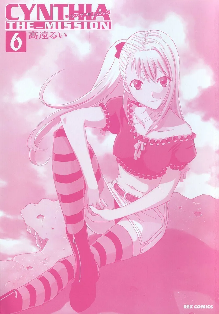 Read CYNTHIA THE MISSION chapter 0 image 3 on Lezhin