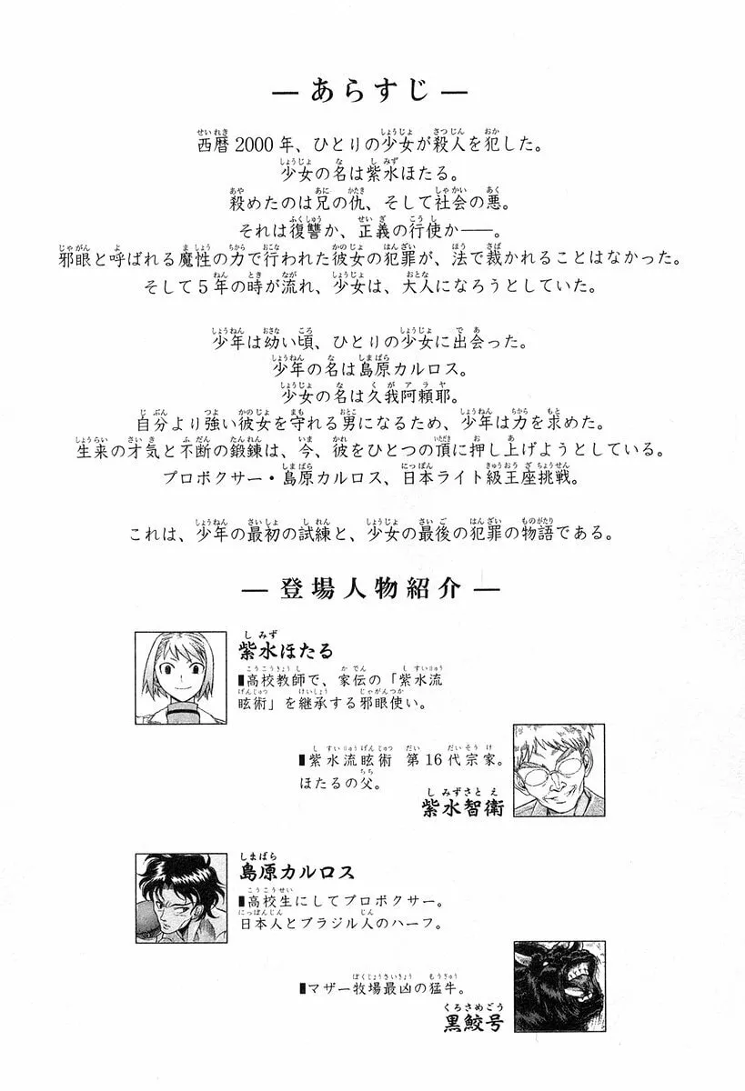 Read CYNTHIA THE MISSION chapter 0 image 7 on Lezhin