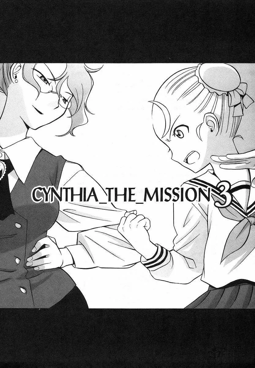Read CYNTHIA THE MISSION chapter 10 image 5 on Lezhin