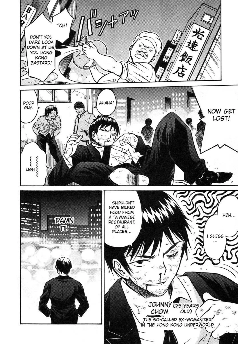 Read CYNTHIA THE MISSION chapter 13 image 1 on Lezhin
