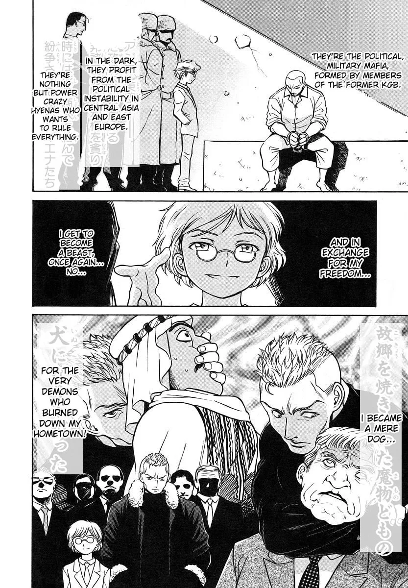 Read CYNTHIA THE MISSION chapter 13 image 15 on Lezhin