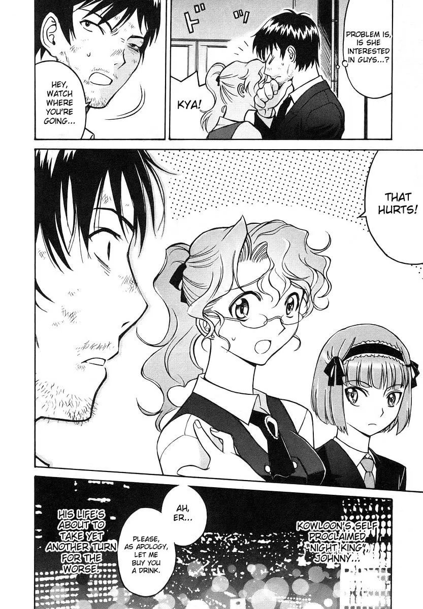 Read CYNTHIA THE MISSION chapter 13 image 3 on Lezhin