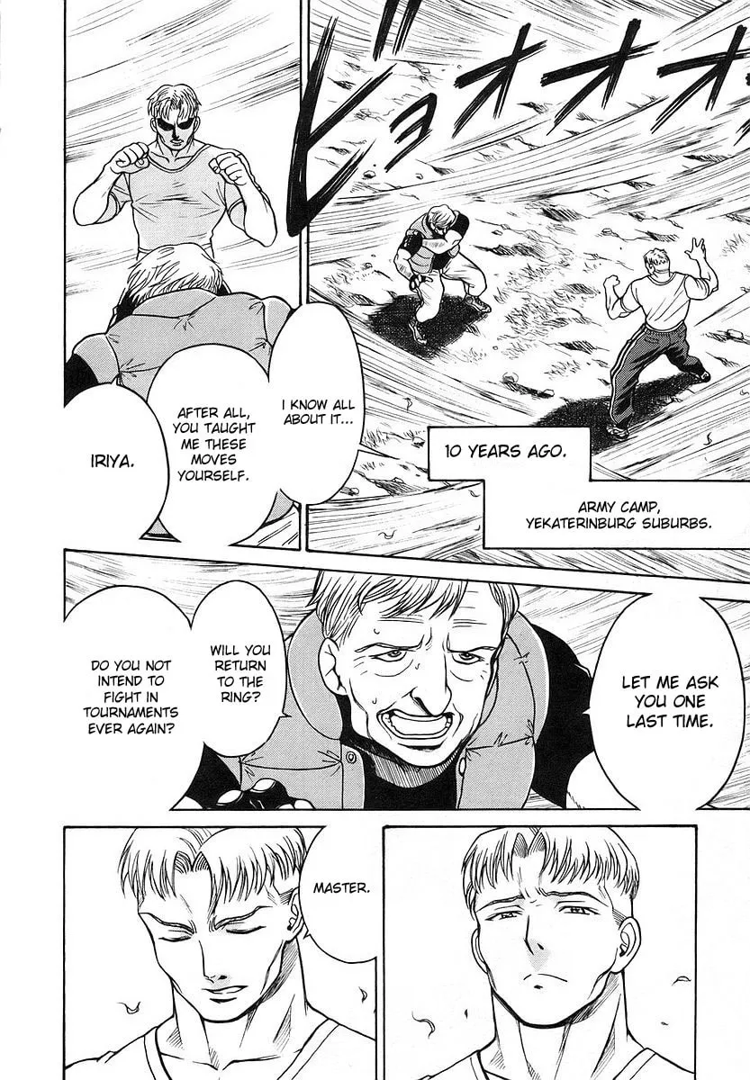 Read CYNTHIA THE MISSION chapter 13 image 7 on Lezhin