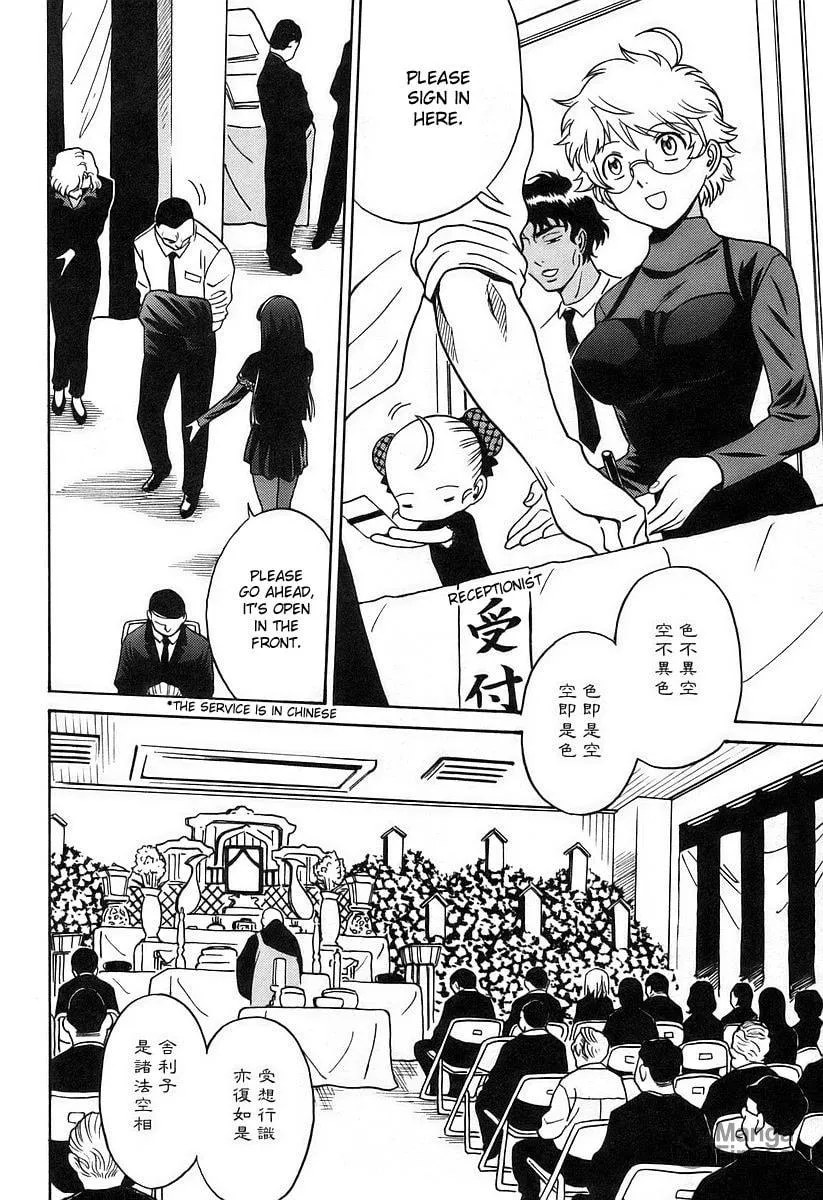 Read CYNTHIA THE MISSION chapter 17 image 2 on Lezhin
