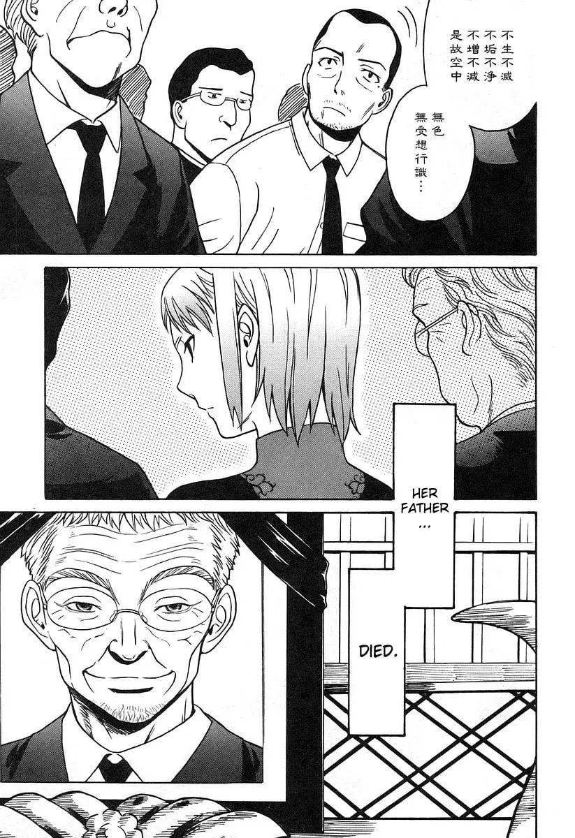 Read CYNTHIA THE MISSION chapter 17 image 3 on Lezhin