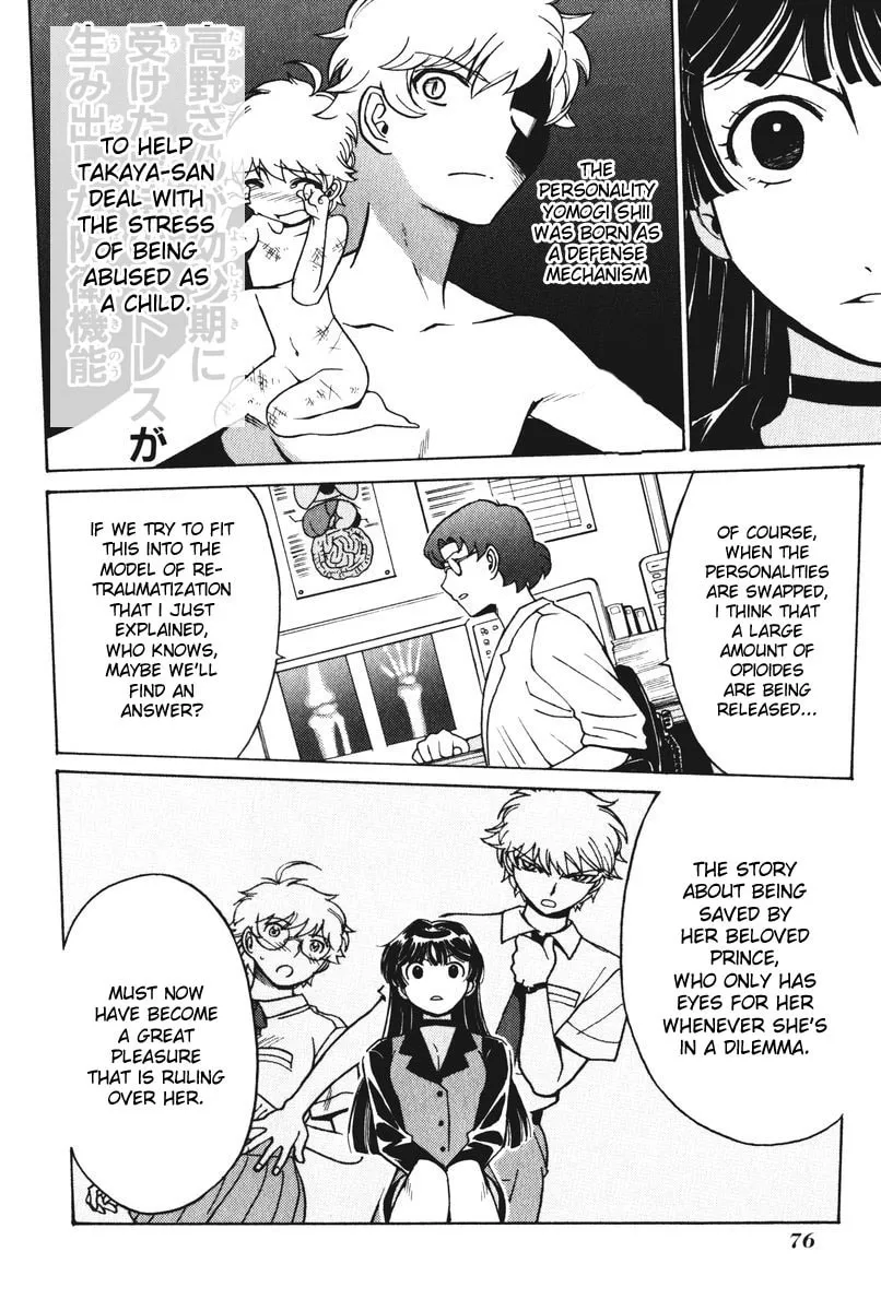 Read CYNTHIA THE MISSION chapter 22 image 7 on Lezhin