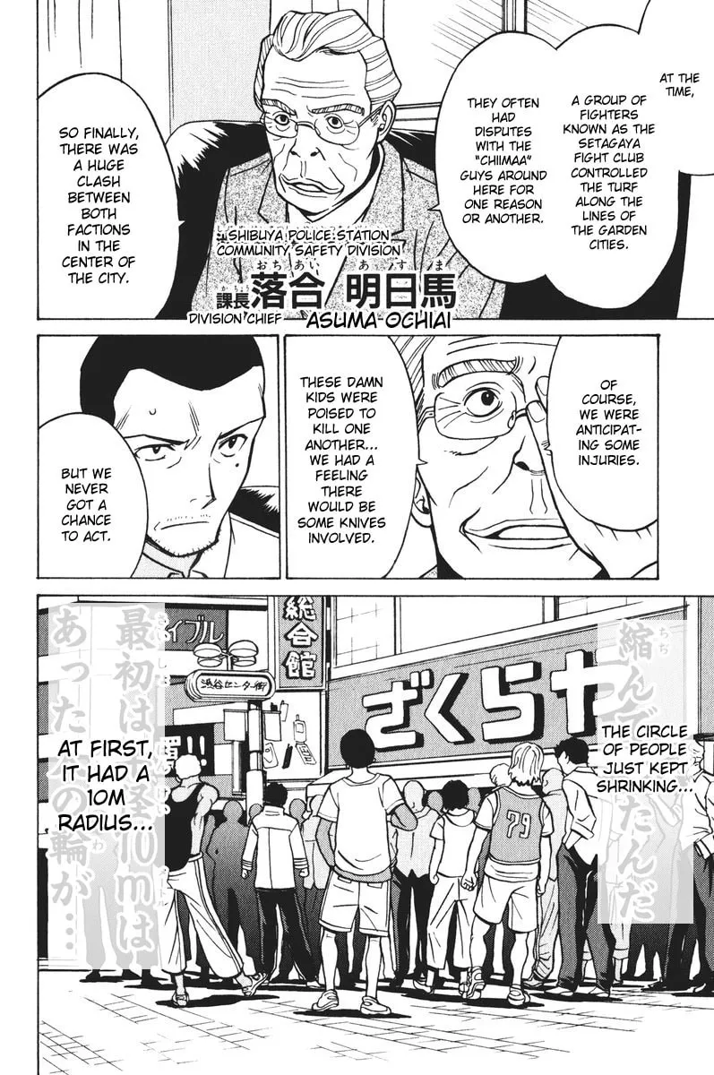 Read CYNTHIA THE MISSION chapter 23 image 3 on Lezhin
