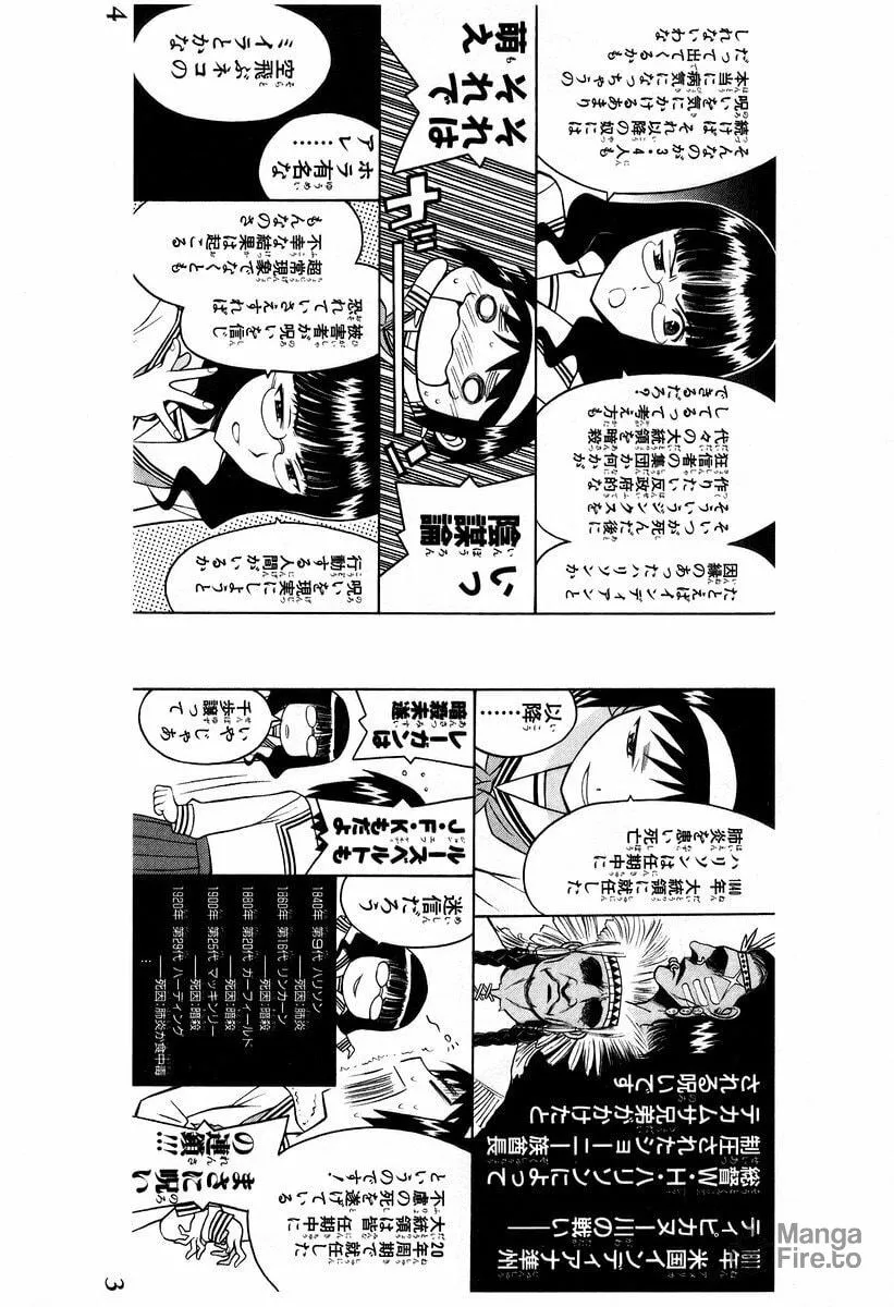 Read CYNTHIA THE MISSION chapter 31 image 32 on Lezhin
