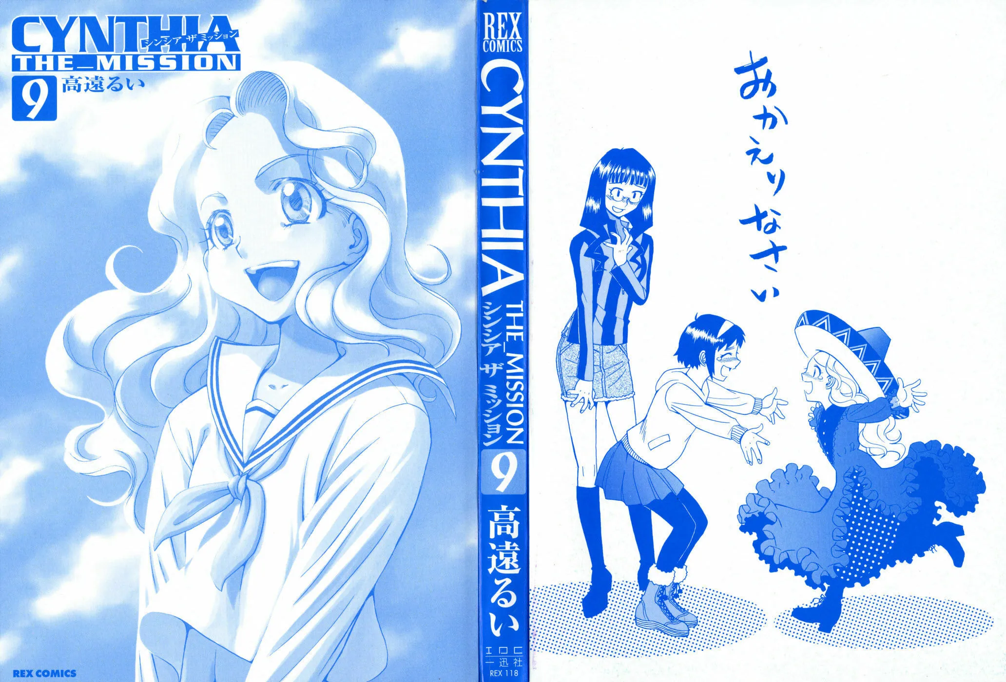 Read CYNTHIA THE MISSION chapter 38 image 2 on Lezhin
