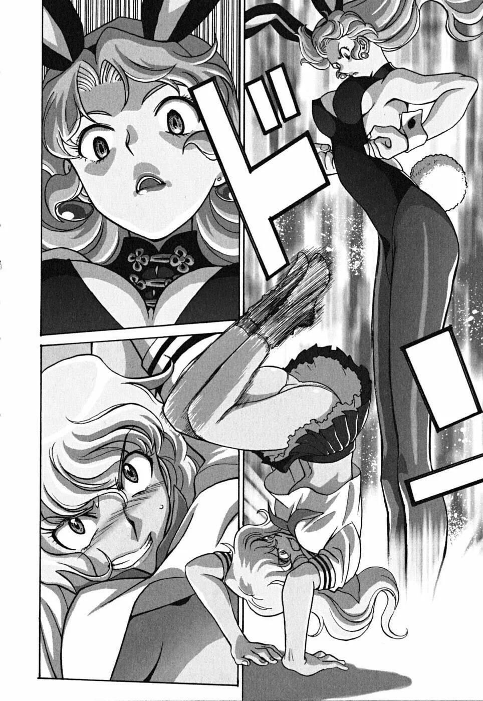 Read CYNTHIA THE MISSION chapter 39 image 1 on Lezhin