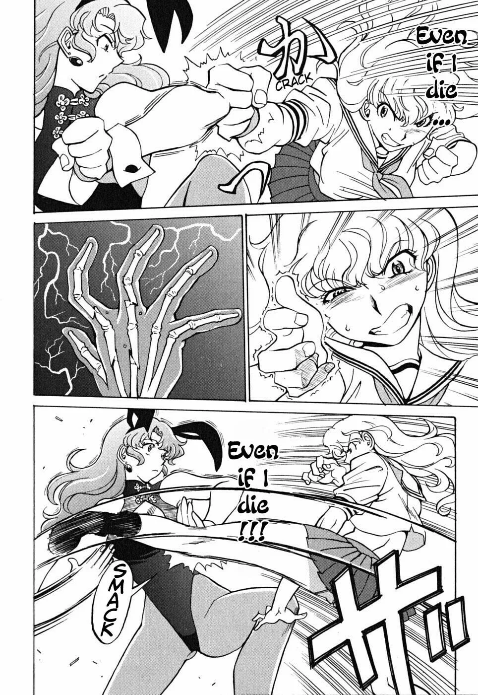 Read CYNTHIA THE MISSION chapter 39 image 7 on Lezhin