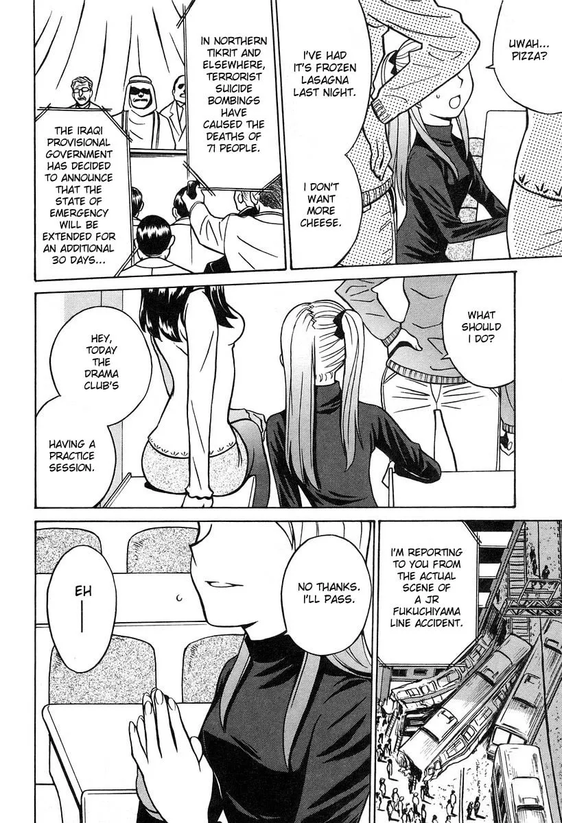 Read CYNTHIA THE MISSION chapter 4 image 1 on Lezhin